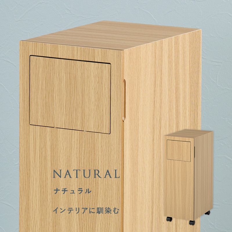 ゴミ箱