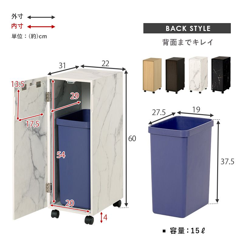 ゴミ箱