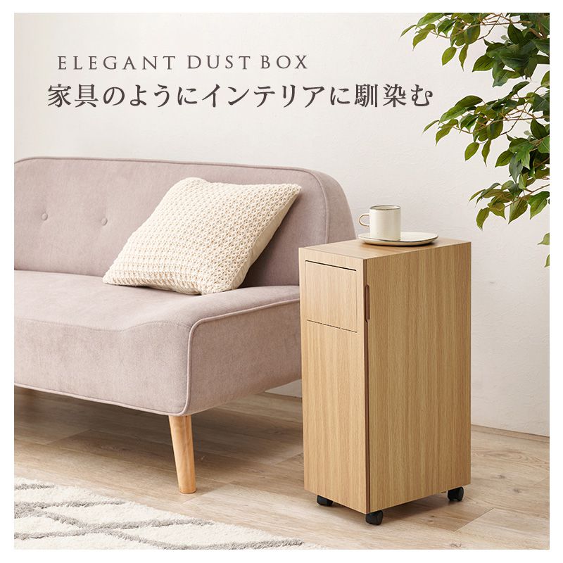 ゴミ箱