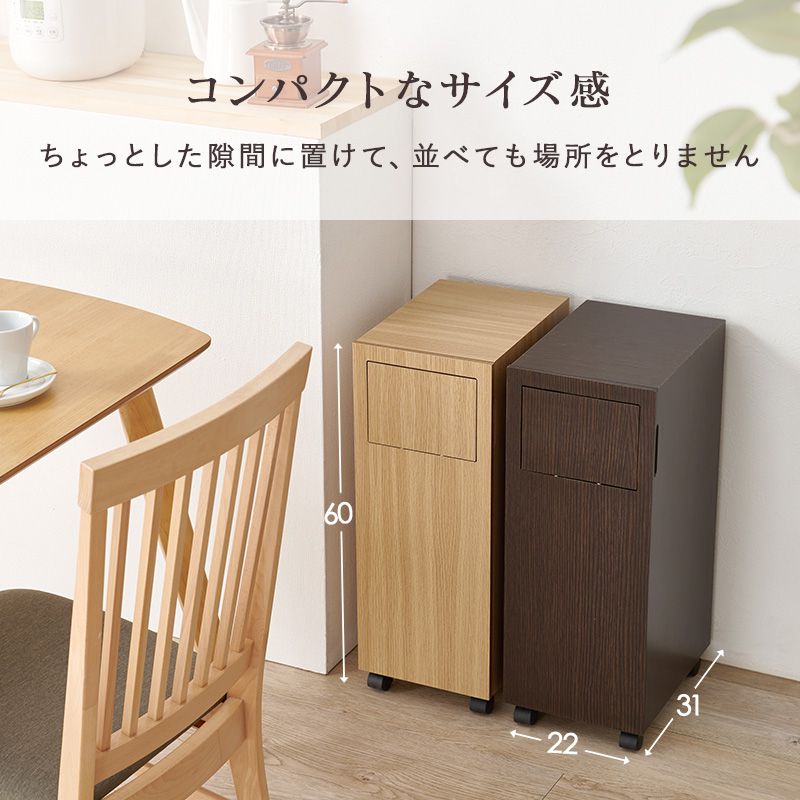 ゴミ箱15lスリムダストボックスふた付きキャスターサイドテーブル15リットル木目北欧蓋付き薄型ごみ箱密閉防臭前扉デスク下大理石おしゃれ中身見えない袋リビング臭わないペットいたずら防止家具
