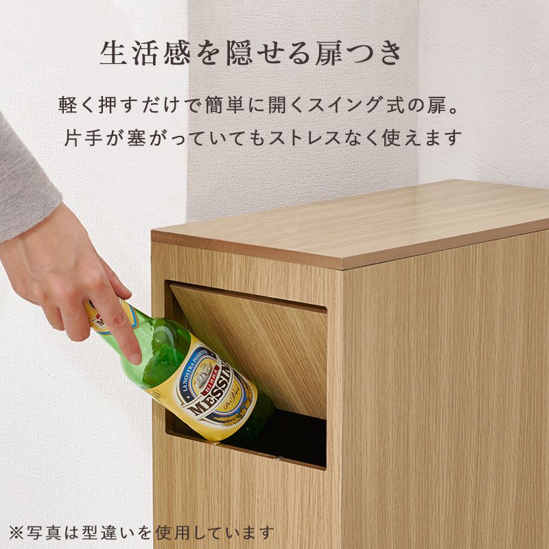ゴミ箱