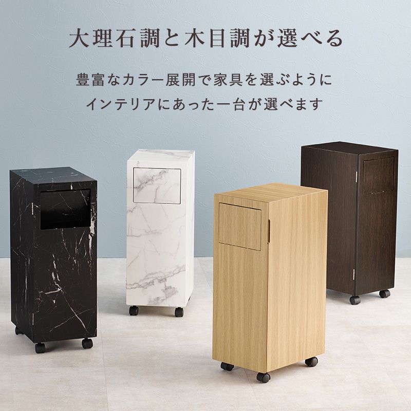 ゴミ箱