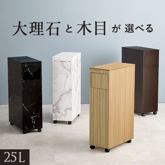 ゴミ箱