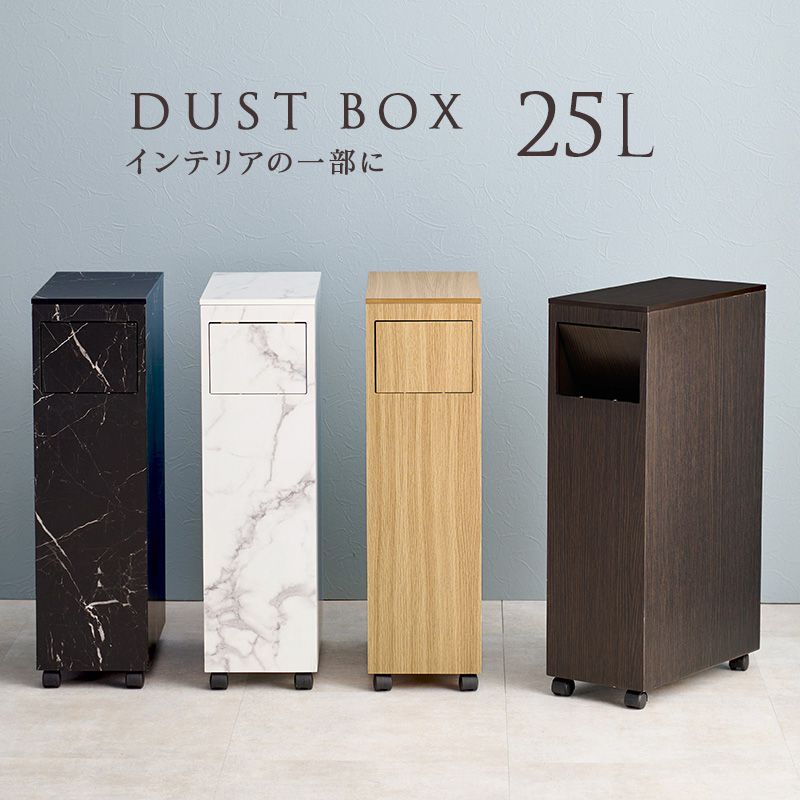 ゴミ箱