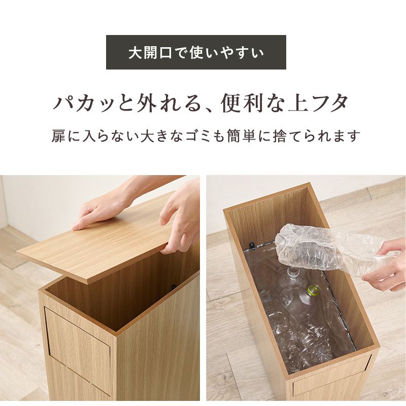 ゴミ箱