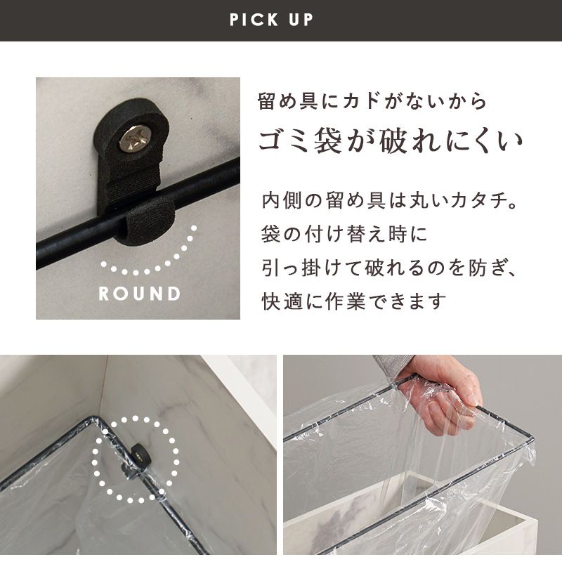 ゴミ箱