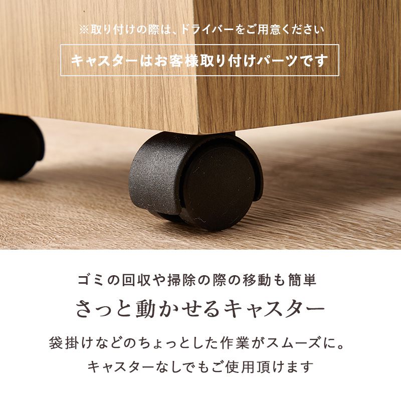 ゴミ箱