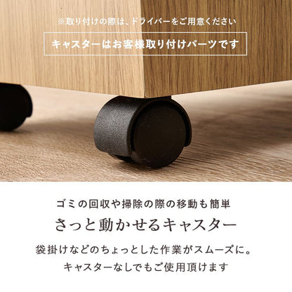 ゴミ箱