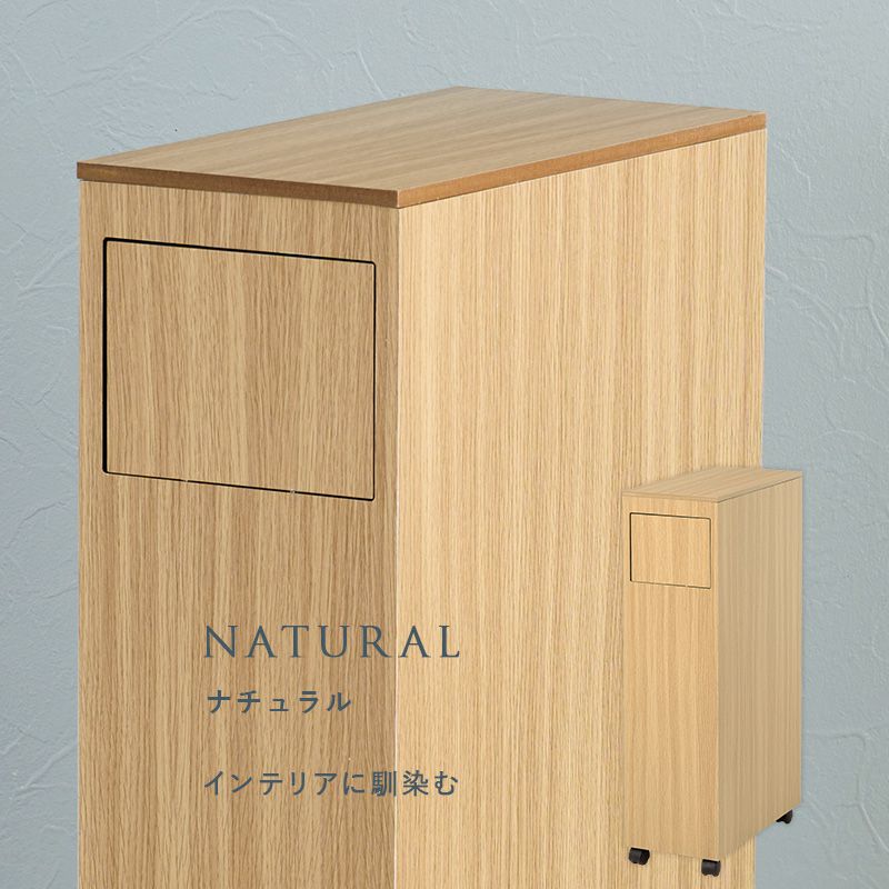 ゴミ箱