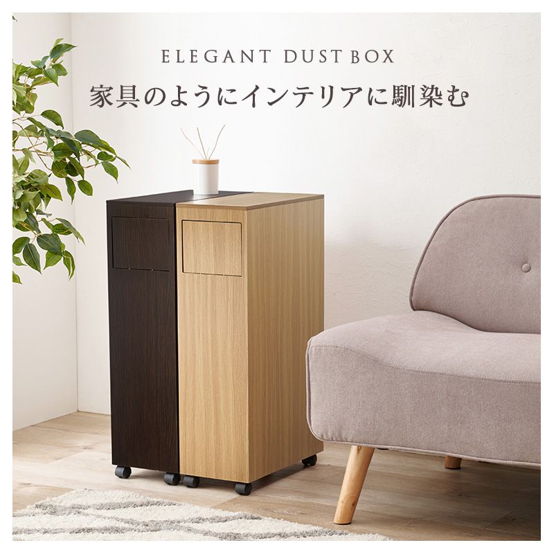 ゴミ箱