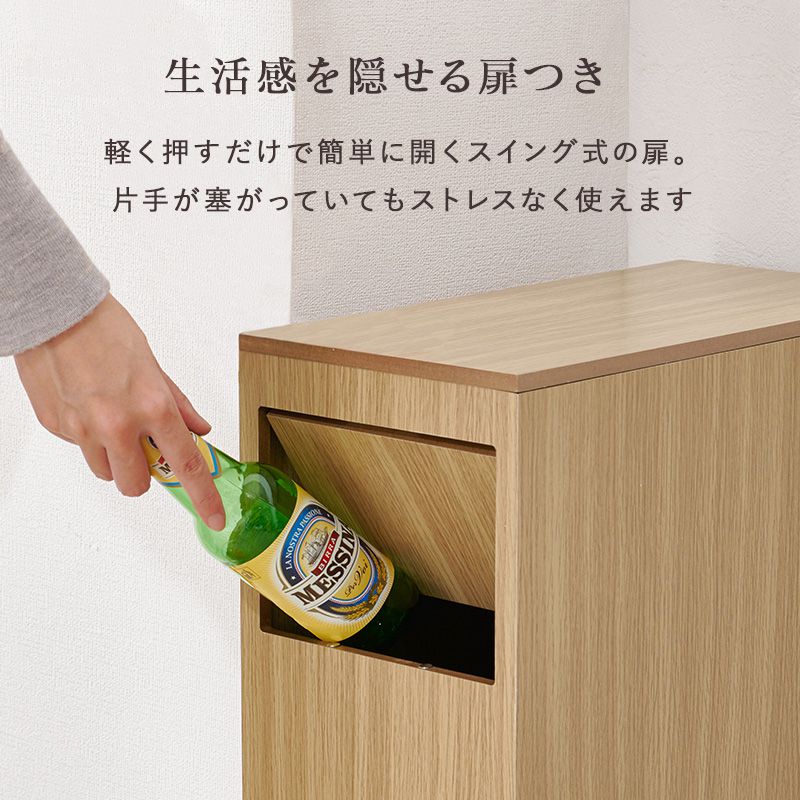 ゴミ箱
