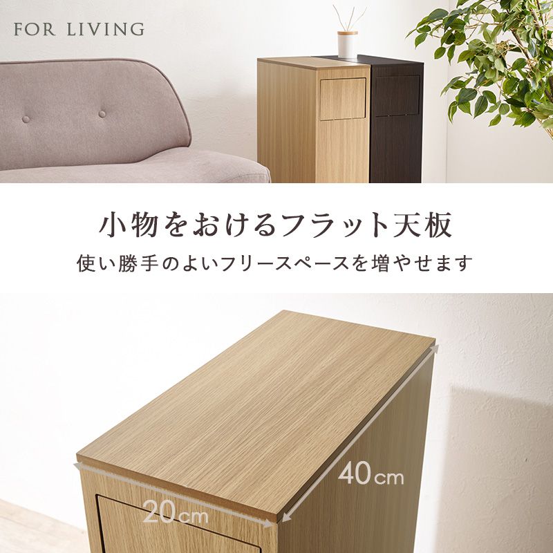 ゴミ箱