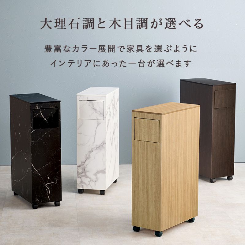 ゴミ箱
