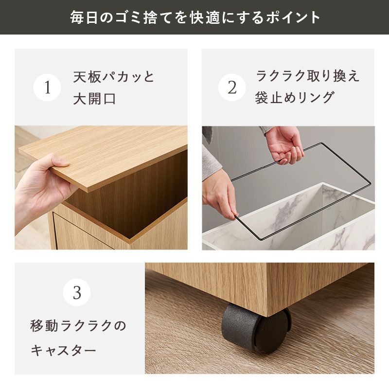 ゴミ箱