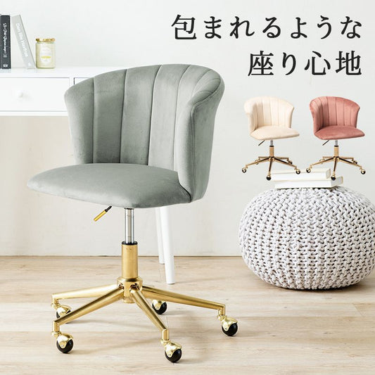 ワークチェアデスク用チェア