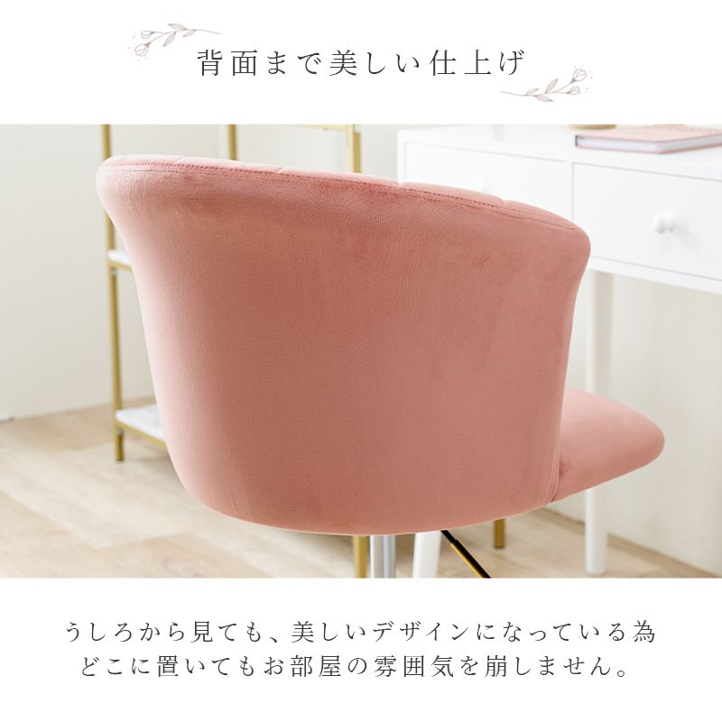 ワークチェアデスク用チェア