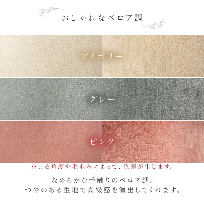 ワークチェアデスク用チェア