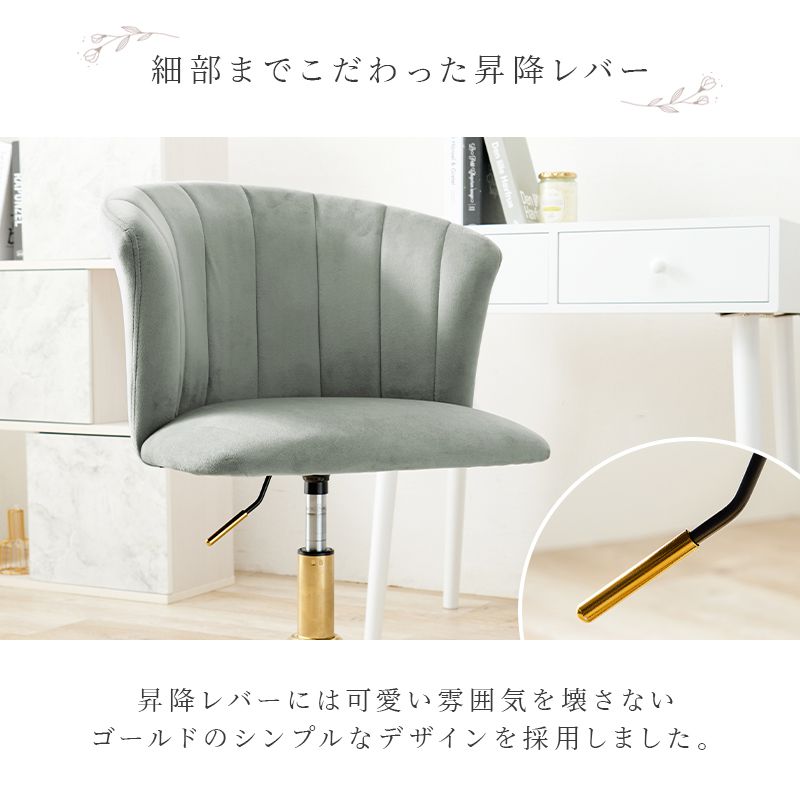 ワークチェアデスク用チェア