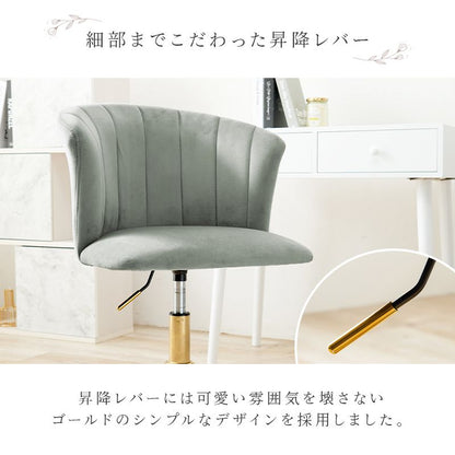 ワークチェアデスク用チェア