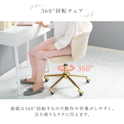 ワークチェアデスク用チェア