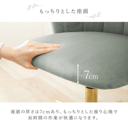 ワークチェアデスク用チェア