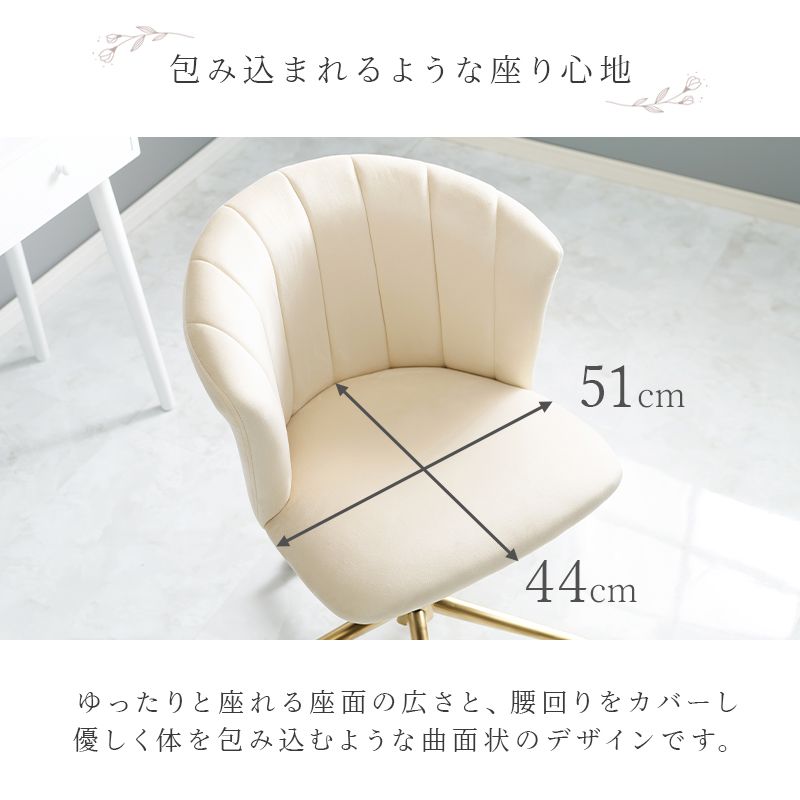 ワークチェアデスク用チェア