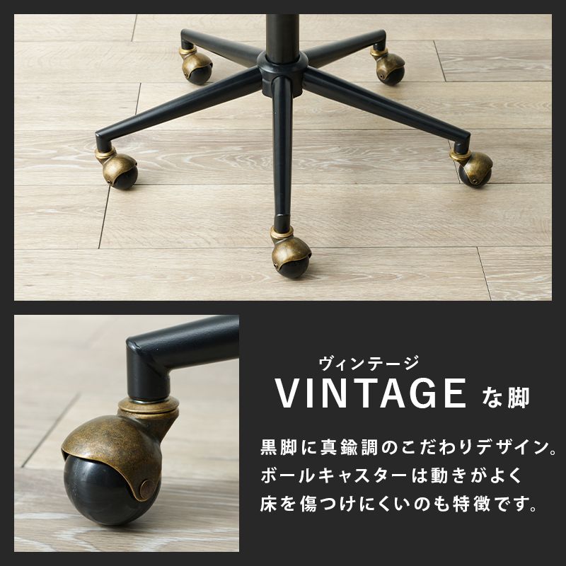 ワークチェアデスク用チェア