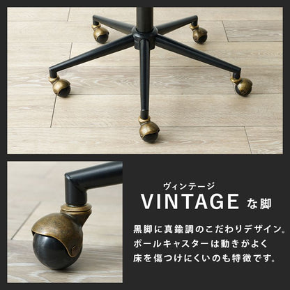 ワークチェアデスク用チェア
