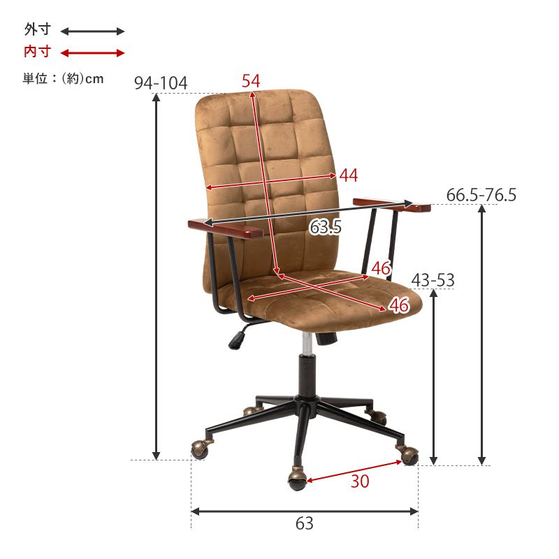 ワークチェアデスク用チェア
