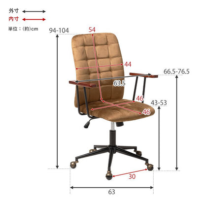 ワークチェアデスク用チェア