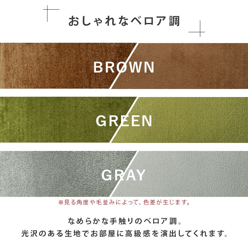 ワークチェアデスク用チェア