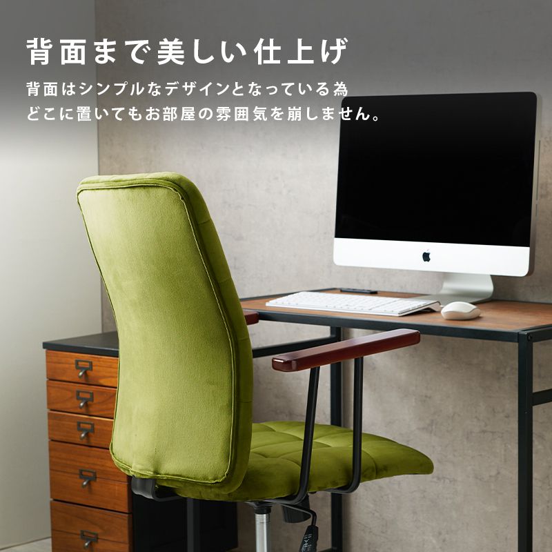 ワークチェアデスク用チェア