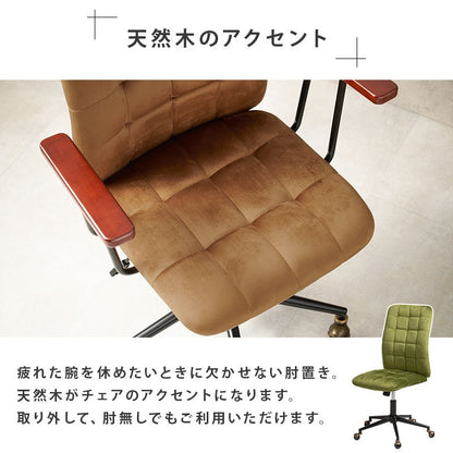 ワークチェアデスク用チェア
