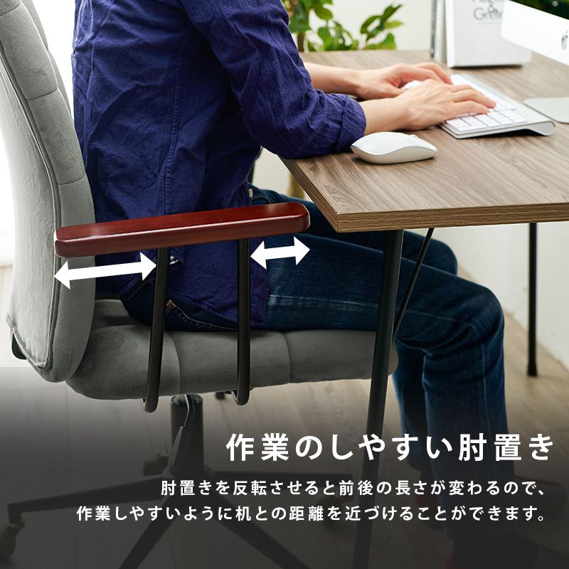 ワークチェアデスク用チェア