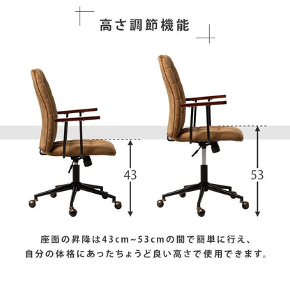 ワークチェアデスク用チェア
