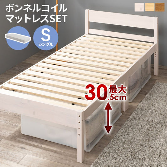 ベッドフレームシングル