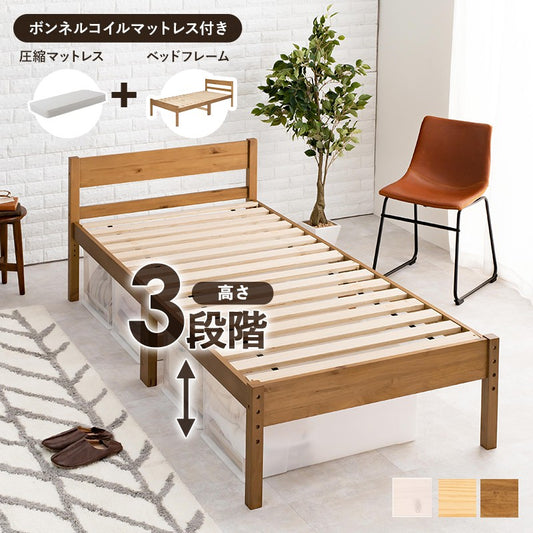 ベッドフレームシングル