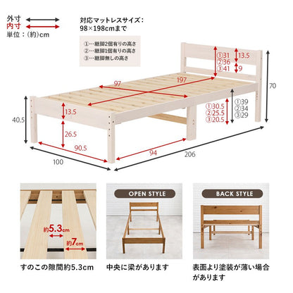 ベッドフレームシングル