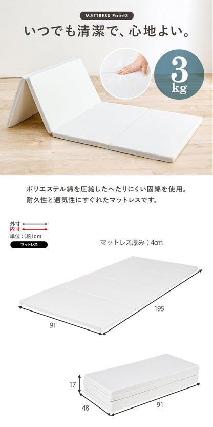 ベッドフレームシングル