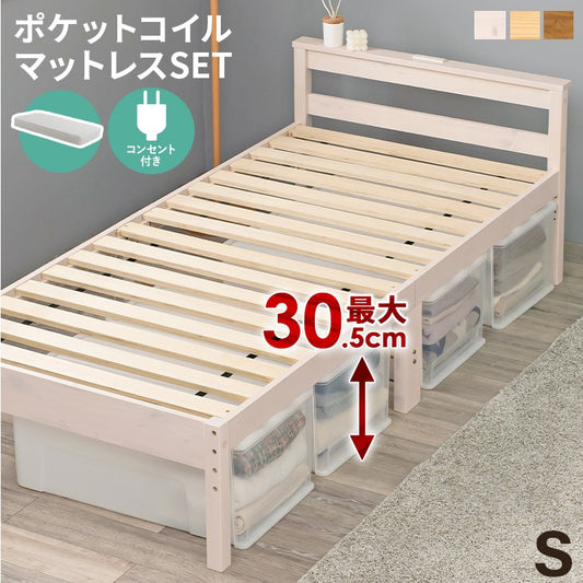 ベッドフレームシングル