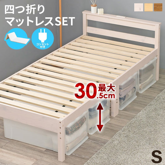 ベッドフレームシングル