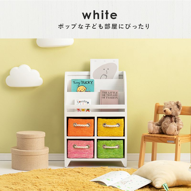絵本棚絵本ラック