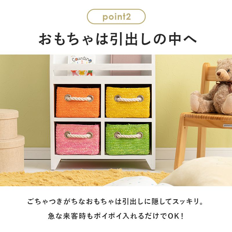 絵本棚絵本ラック