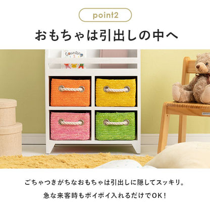 絵本棚絵本ラック