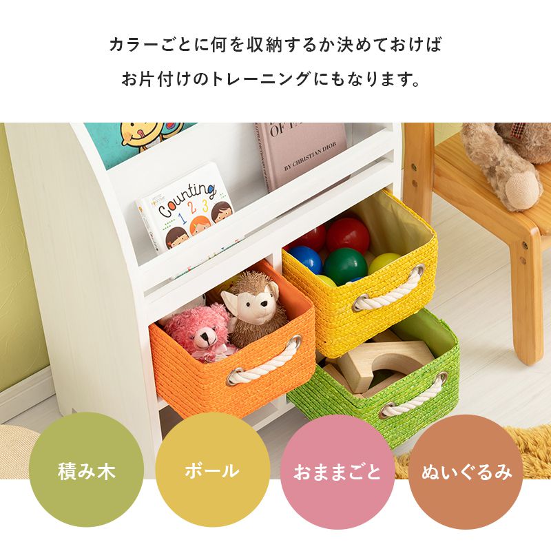 絵本棚絵本ラック