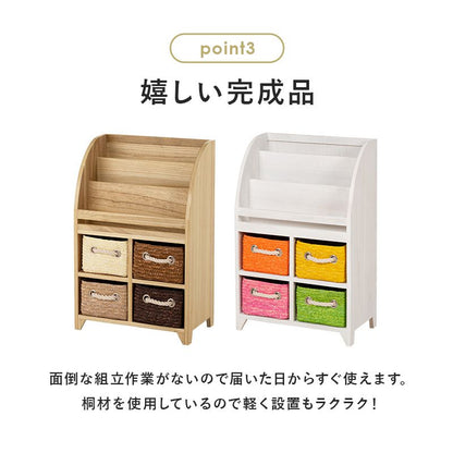絵本棚絵本ラック
