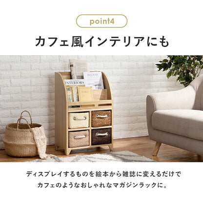 絵本棚絵本ラック