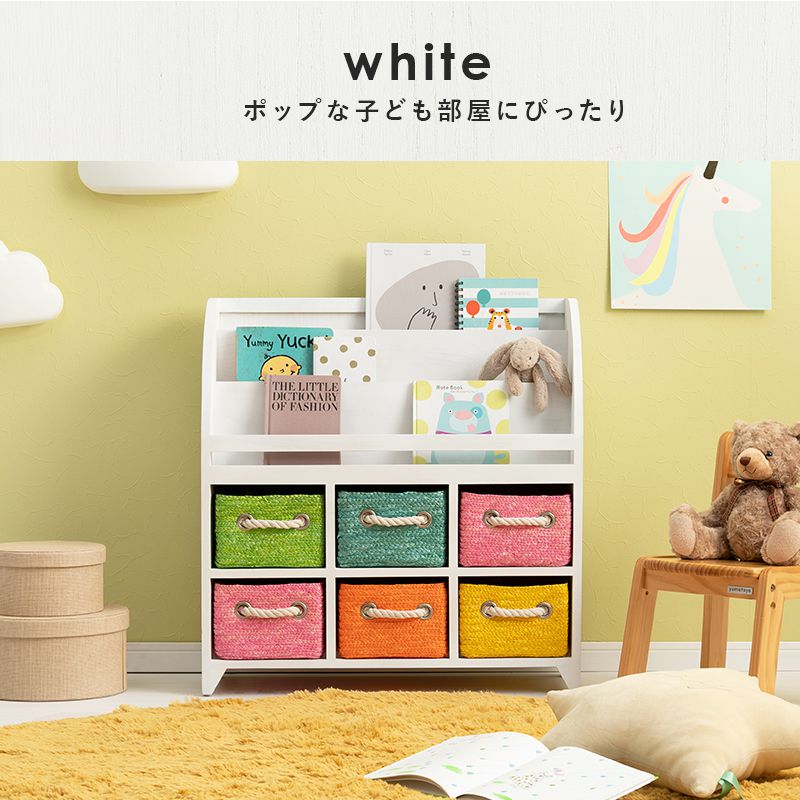 絵本棚絵本ラック