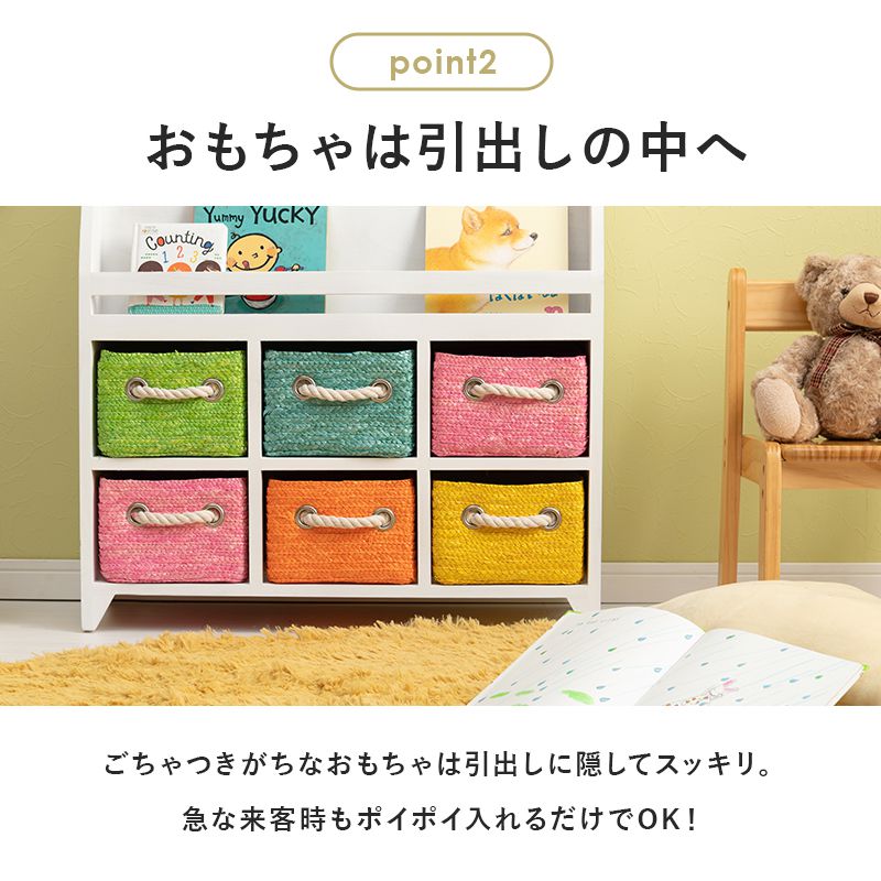 絵本棚絵本ラック