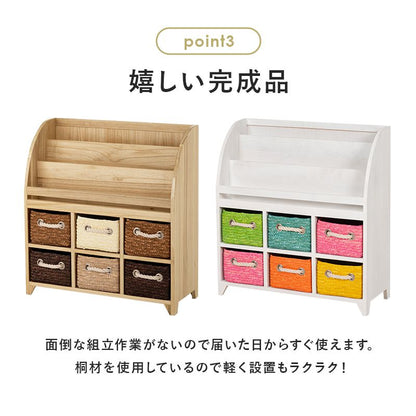 絵本棚絵本ラック